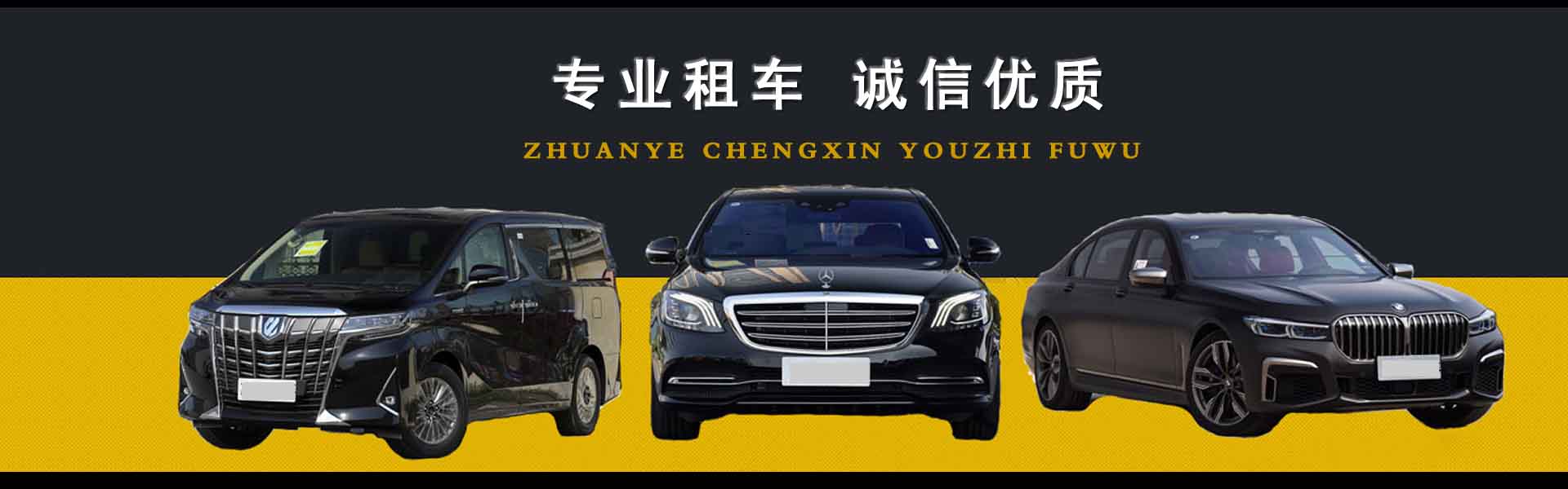 長(zhǎng)春市考斯特出租